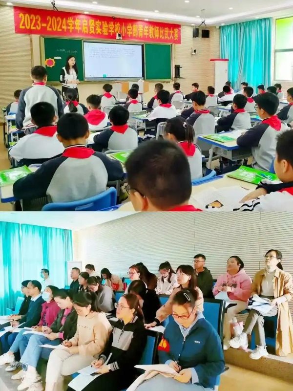 云管家 新老师听年级主任公开课，她写听后感发工作群，主任从此躲着她走