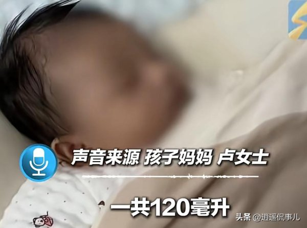 方道配资 120ml白酒下肚！1月大婴儿生死一线，奶奶这个举动害惨了孩子